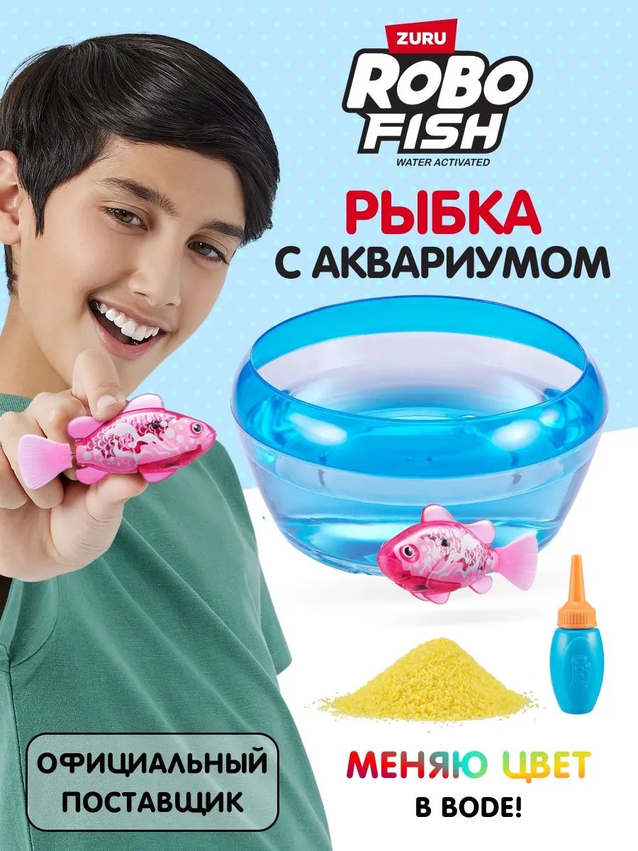 Игровой набор Zuru ROBO ALIVE плавающая рыбка в аквариуме - фото 11
