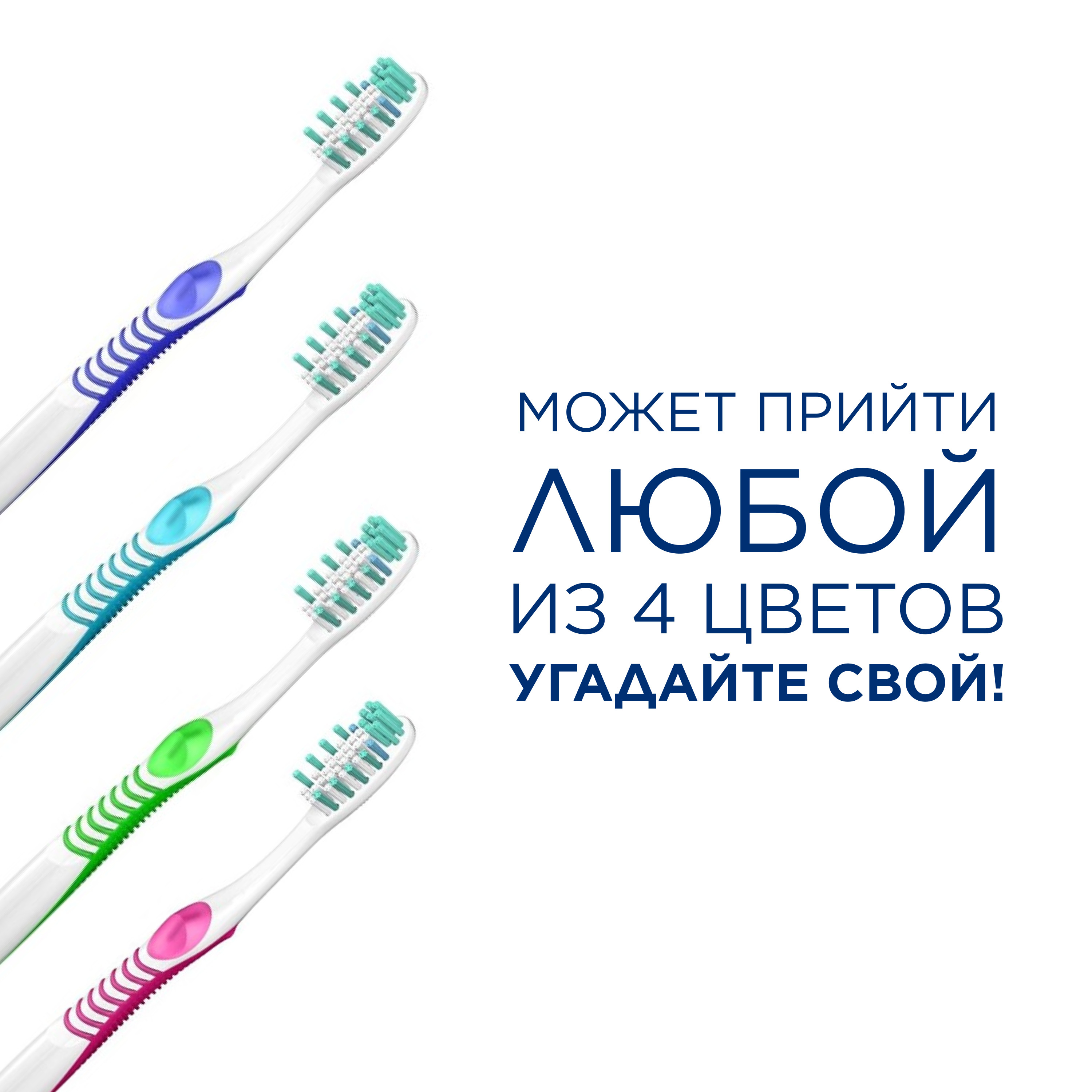 Зубная щетка классическая Oral-B - фото 6