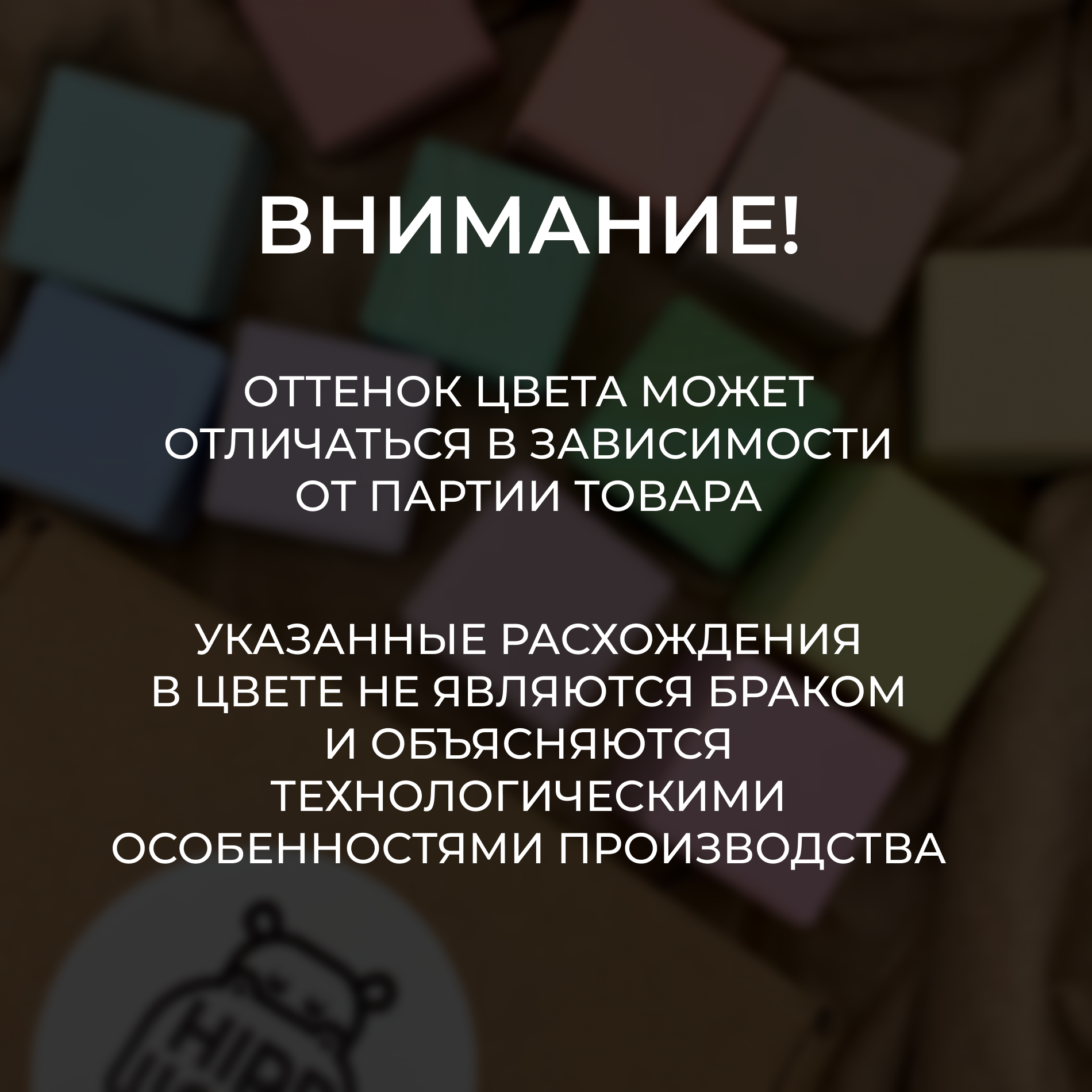 Игрушка Hipp Wood кубики Пастельные - фото 9