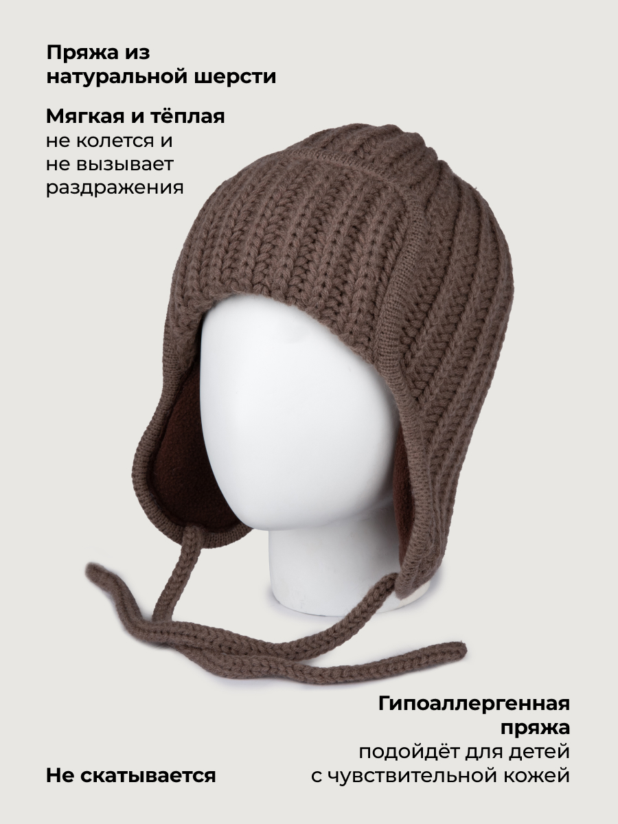 Шапка NIKASTYLE 11з51026 кофе - фото 3