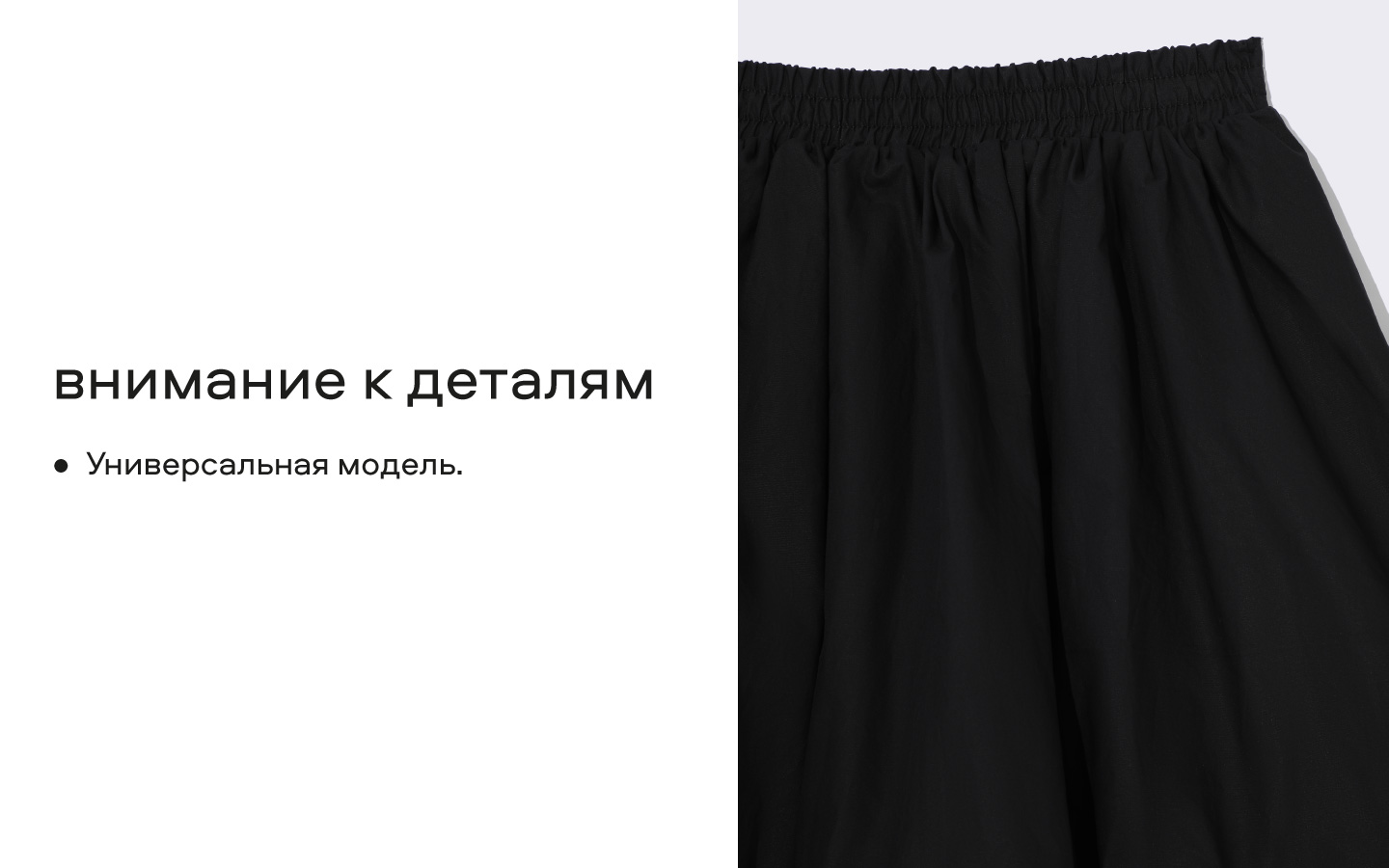 Юбка Smena 45032 - фото 6