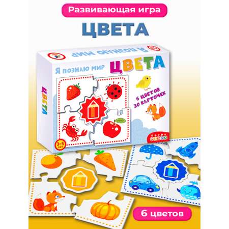 Пазл Дрофа-Медиа классический