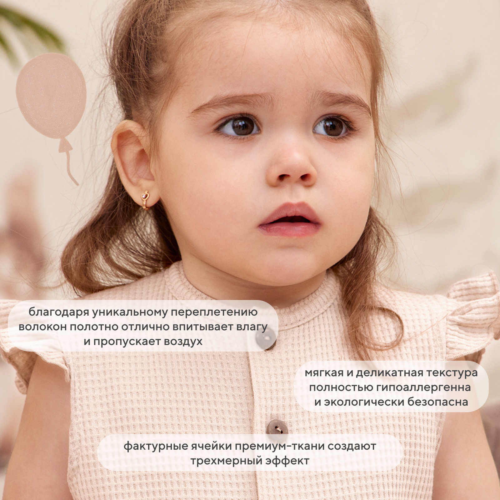 Песочник 2 шт Rant 4610477383412 - фото 6