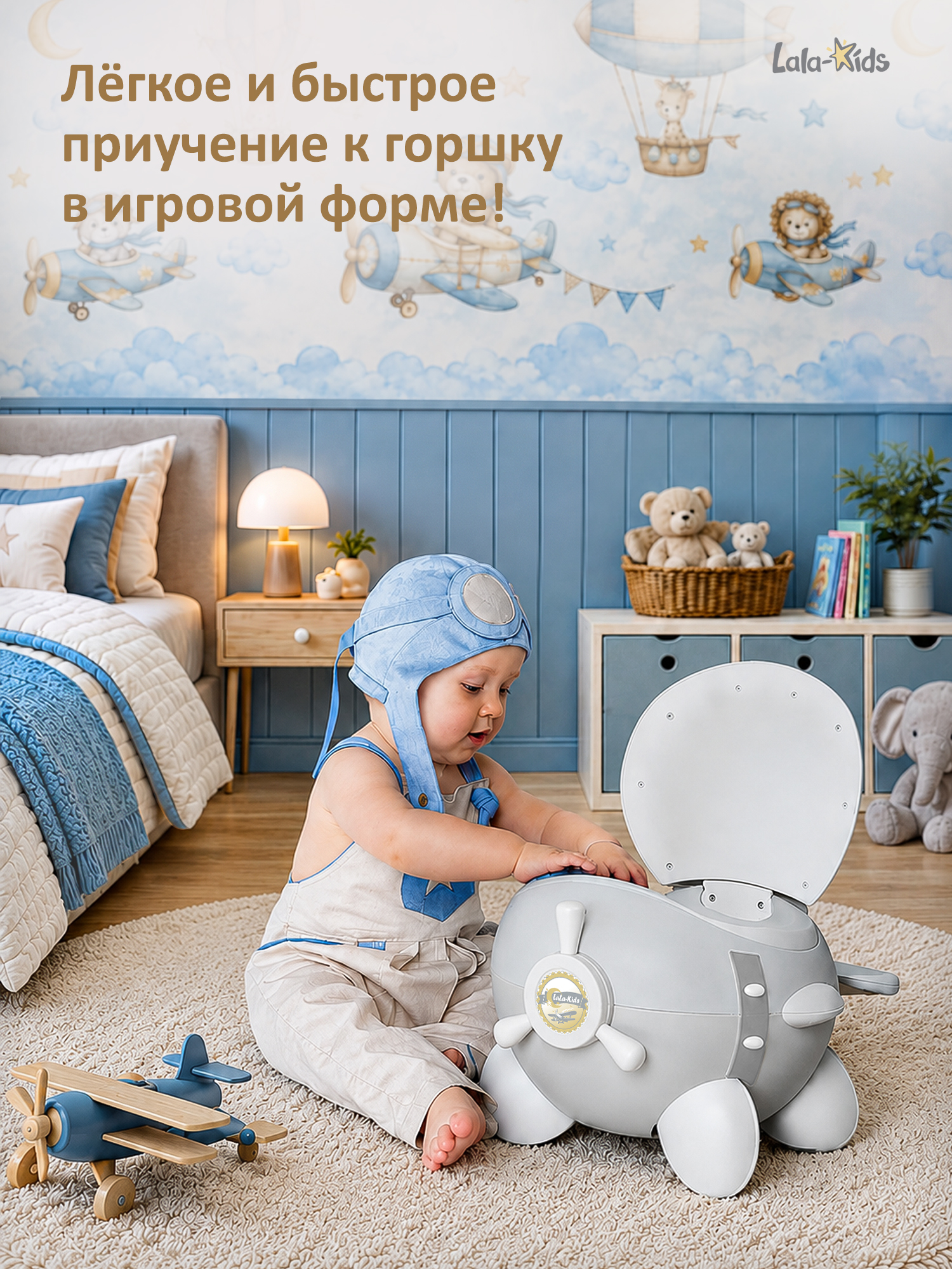 Горшок LaLa-Kids серый - фото 6
