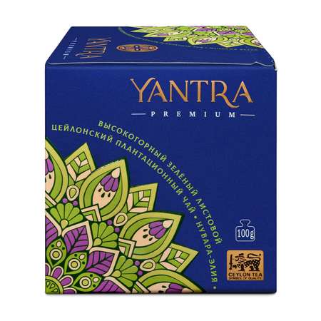 Чай Премиум Yantra зелёный листовой стандарт GP1 плантация Нувара-Элия 100 г
