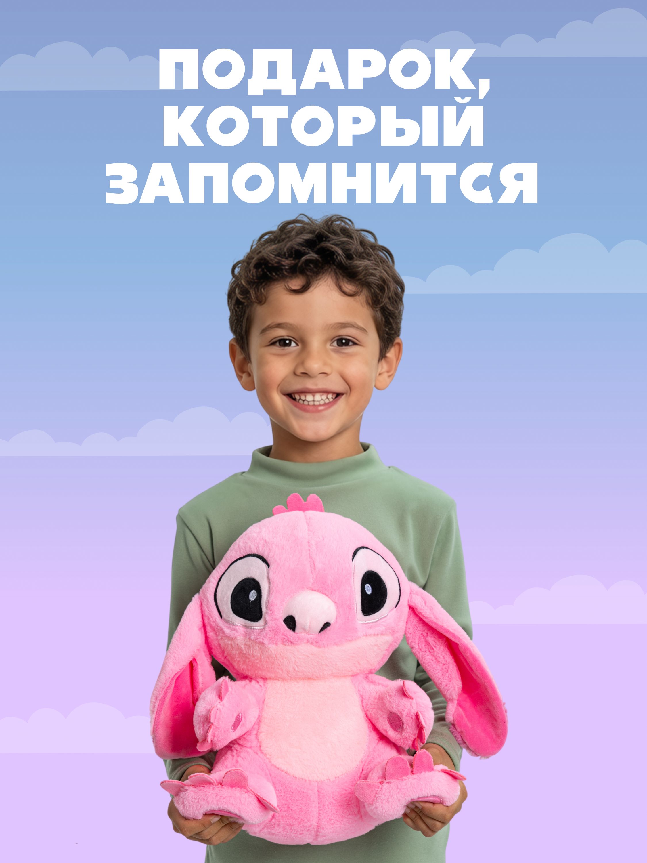 Мягкая игрушка Stitch розовый - фото 6