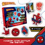 Набор для творчества Marvel шитье