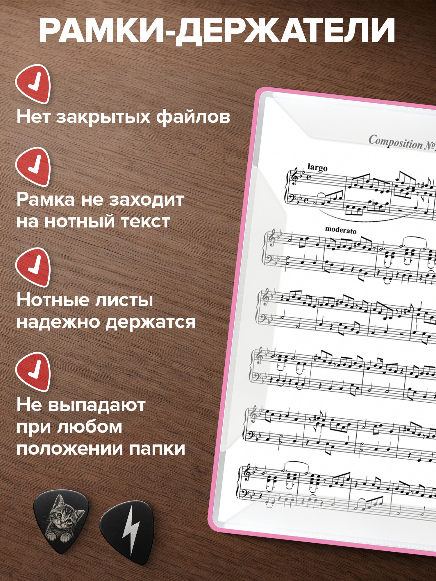 Нотная тетрадь Brauberg А4 на гребне 20 вкладышей на 40 страниц - фото 2