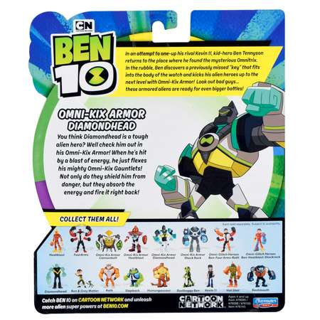 Фигурка Ben10