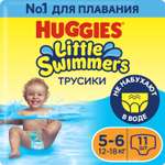 Трусики Huggies Little Swimmers для плавания 5 (12-18 кг) 11 шт.