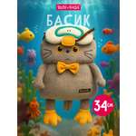 Мягкая игрушка BUDI BASA Кот Басик в маске Гусик