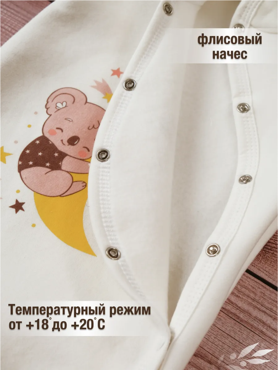 Комбинезон babyglory ZV000305 - фото 9