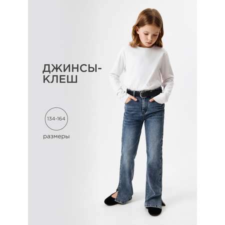 Джинсы Acoola