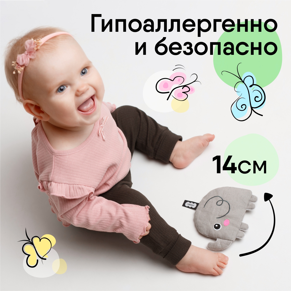 Игрушка-грелка Мякиши Для новорожденных с вишнёвыми косточками от колик РазоГрелка Малыш Слоник - фото 5