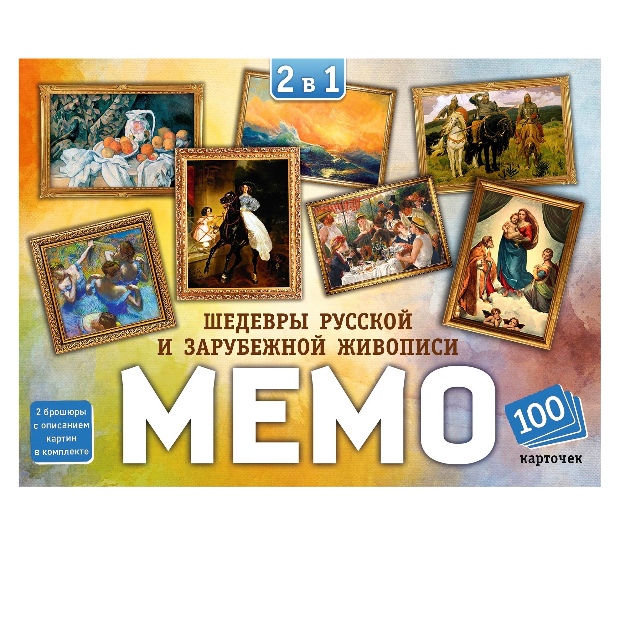 Настольная игра Нескучные игры Мемо - фото 3