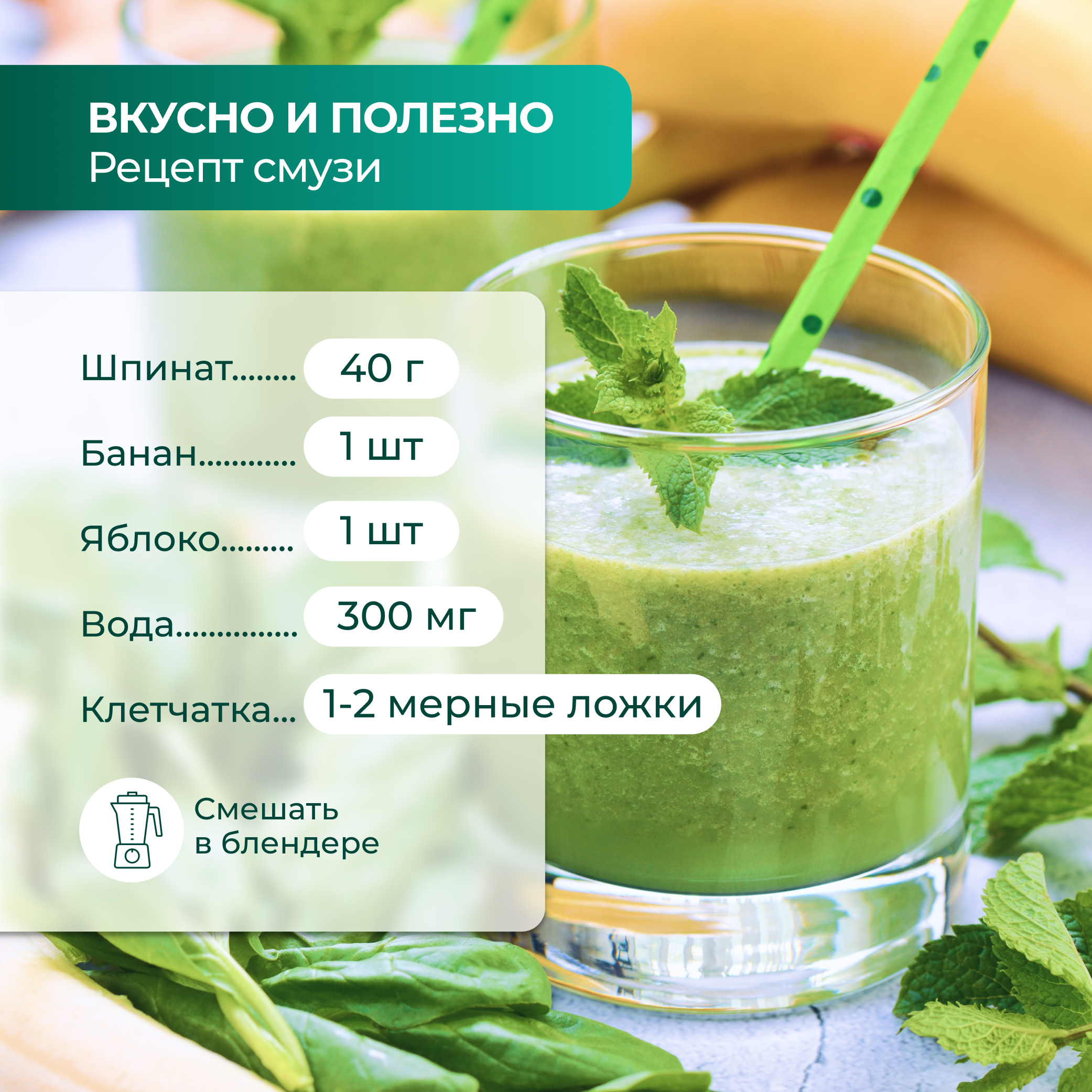 Клетчатка F10 LeafToGo супер зелень, 180 г - фото 9