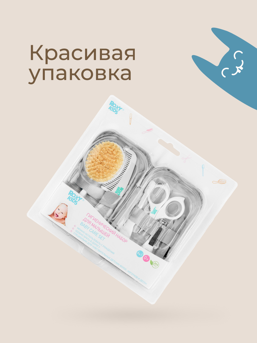 Маникюрный набор ROXY-KIDS - фото 9