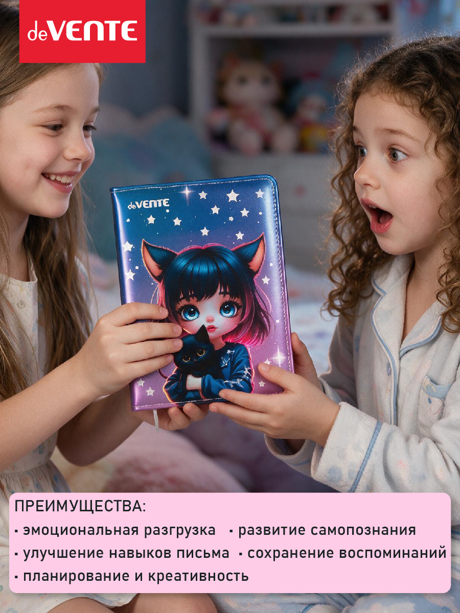 Записная книжка deVENTE B6 160 лист. - фото 3