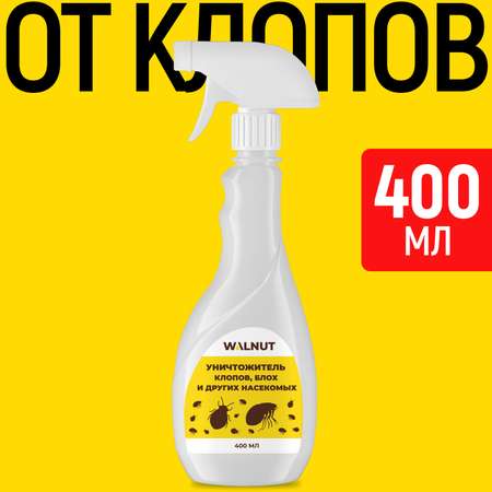 Уничтожитель WALNUT клопов и блох