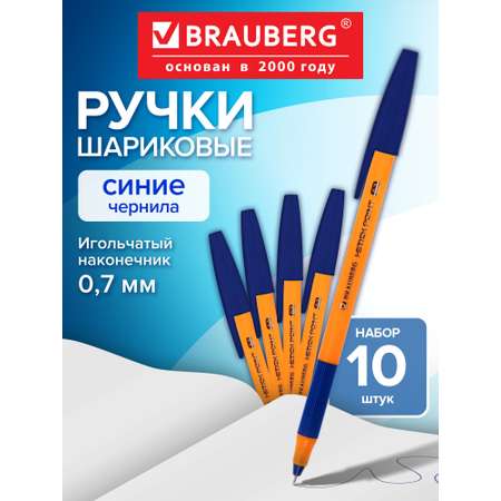 Ручка шариковая Brauberg 10 шт.
