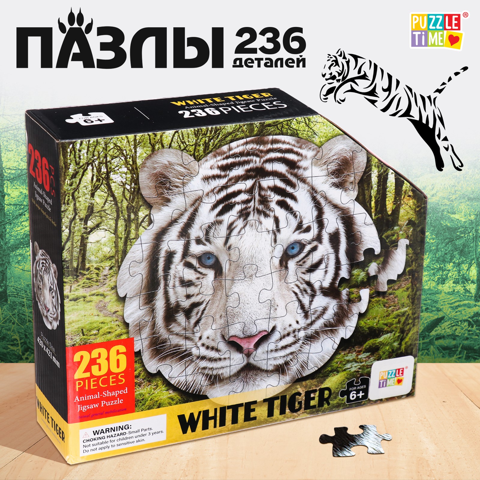 Пазл Puzzle Time классический - фото 1