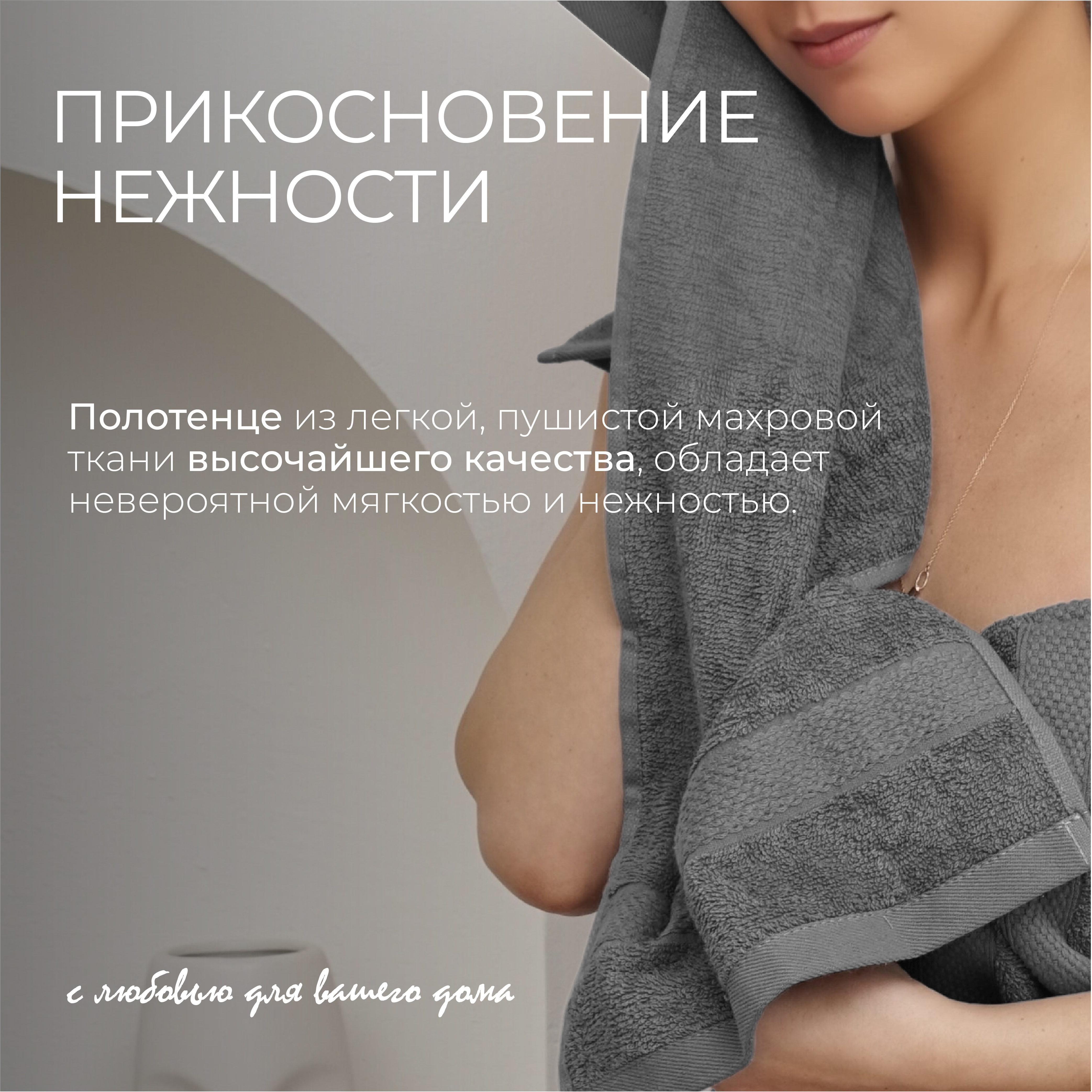 Набор махровых полотенец Nature 6 шт Unifico Графит - фото 9