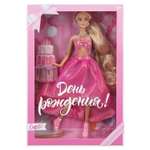 Кукла модельная Карапуз София высота 29 см