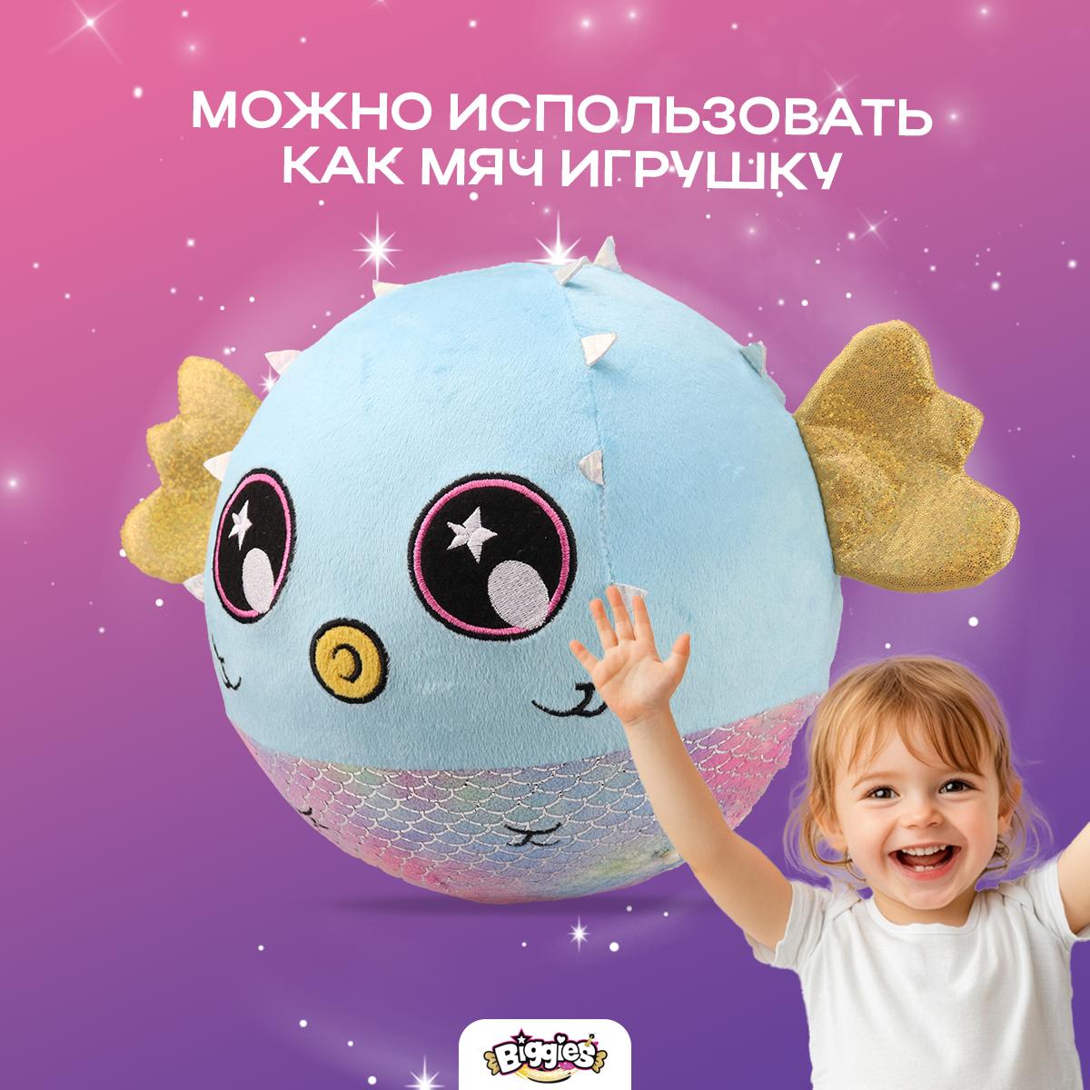 Игрушка мягкая BIGGIES - фото 4
