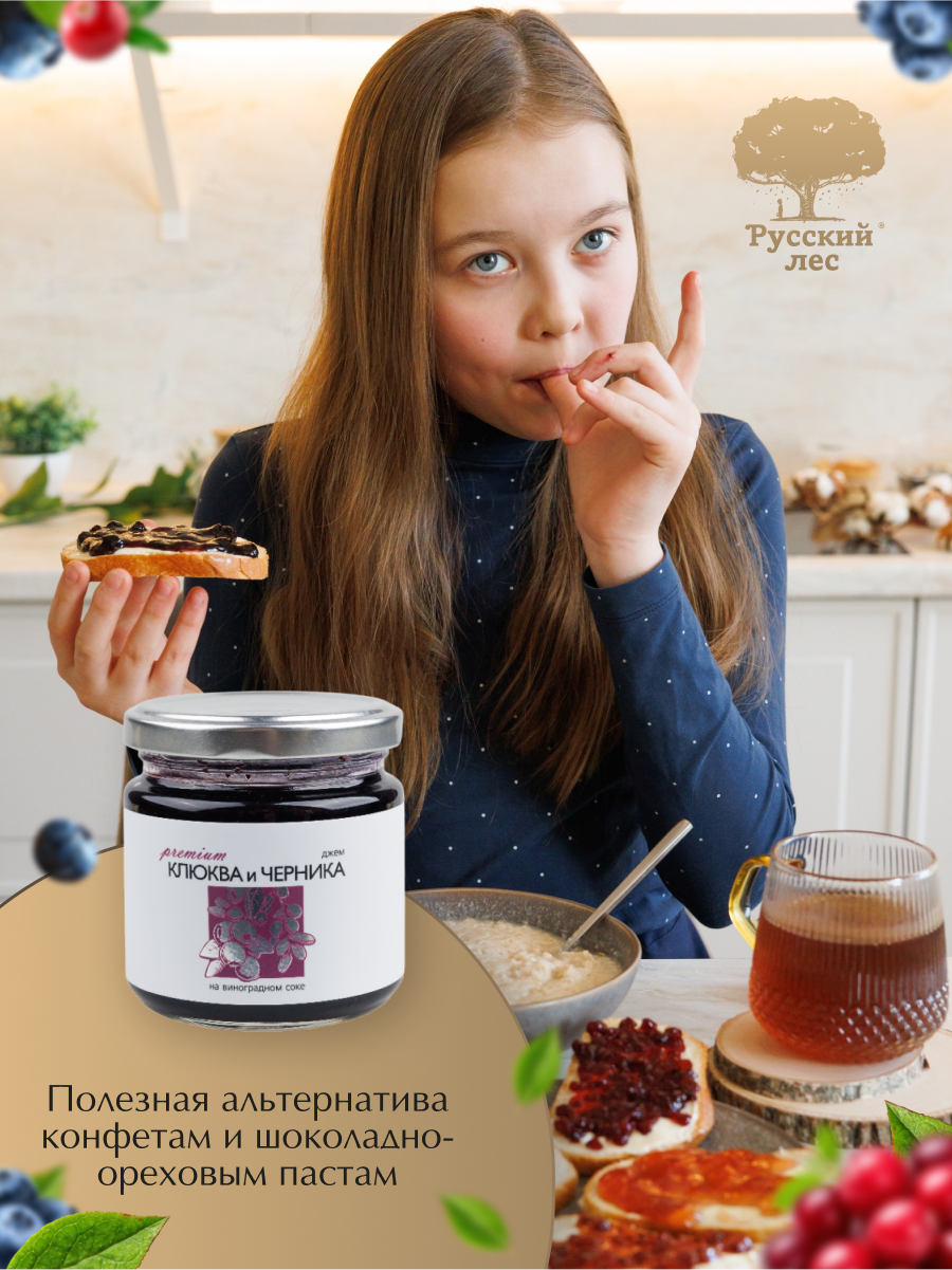 Джем без сахара премиум Русский лес клюква-черника 220 г - фото 3