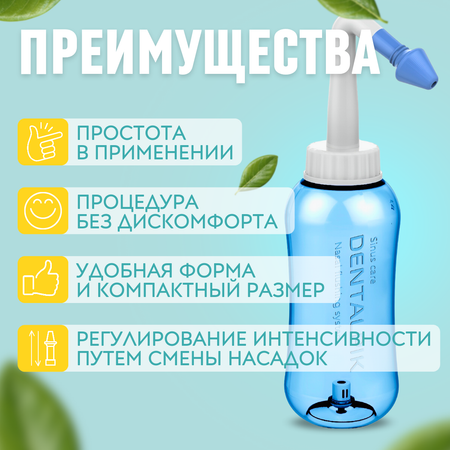 Ирригатор Dentalpik ручной 0 реж.