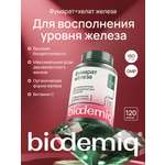 Для восполнения уровня железа biodemiq Фумарат + хелат железа