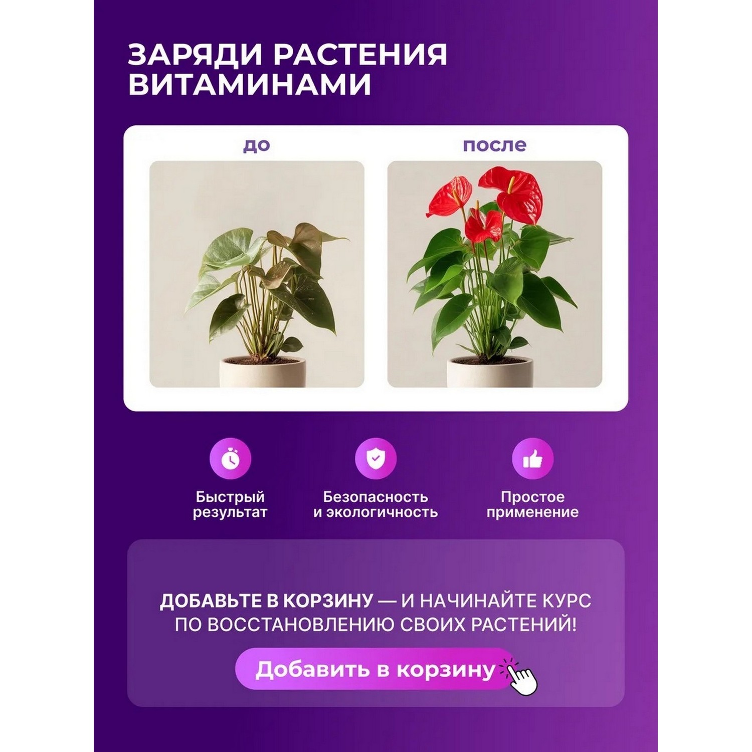 Удобрение Аминосил Витамины для цветов гранулы 3 кг - фото 8