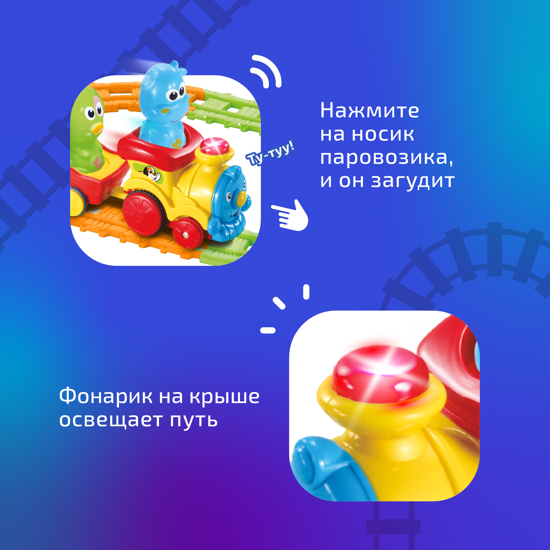 Развивающая железная дорога Голубая Стрела 87192 - фото 7