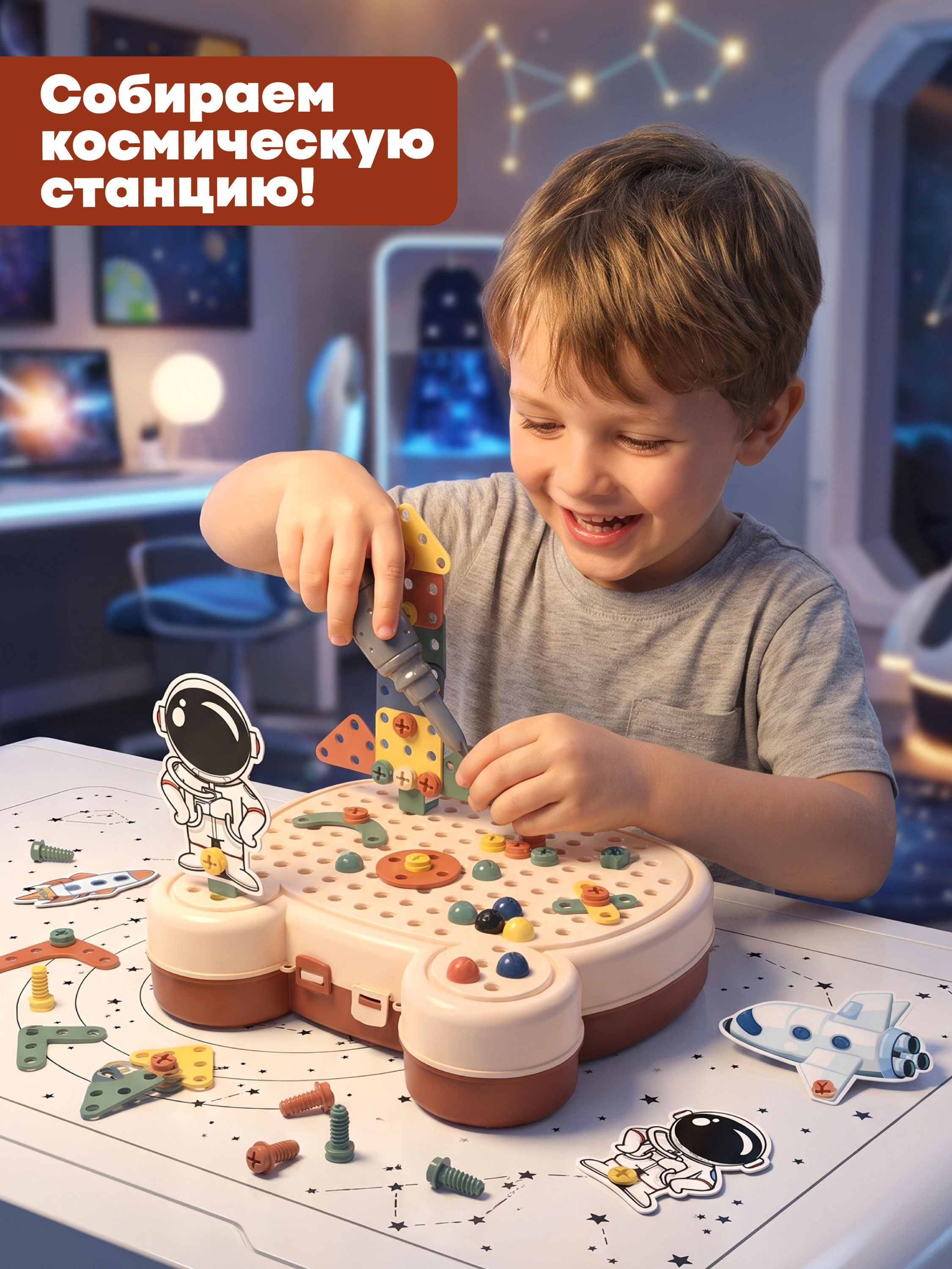 Конструктор ON TIME - фото 2