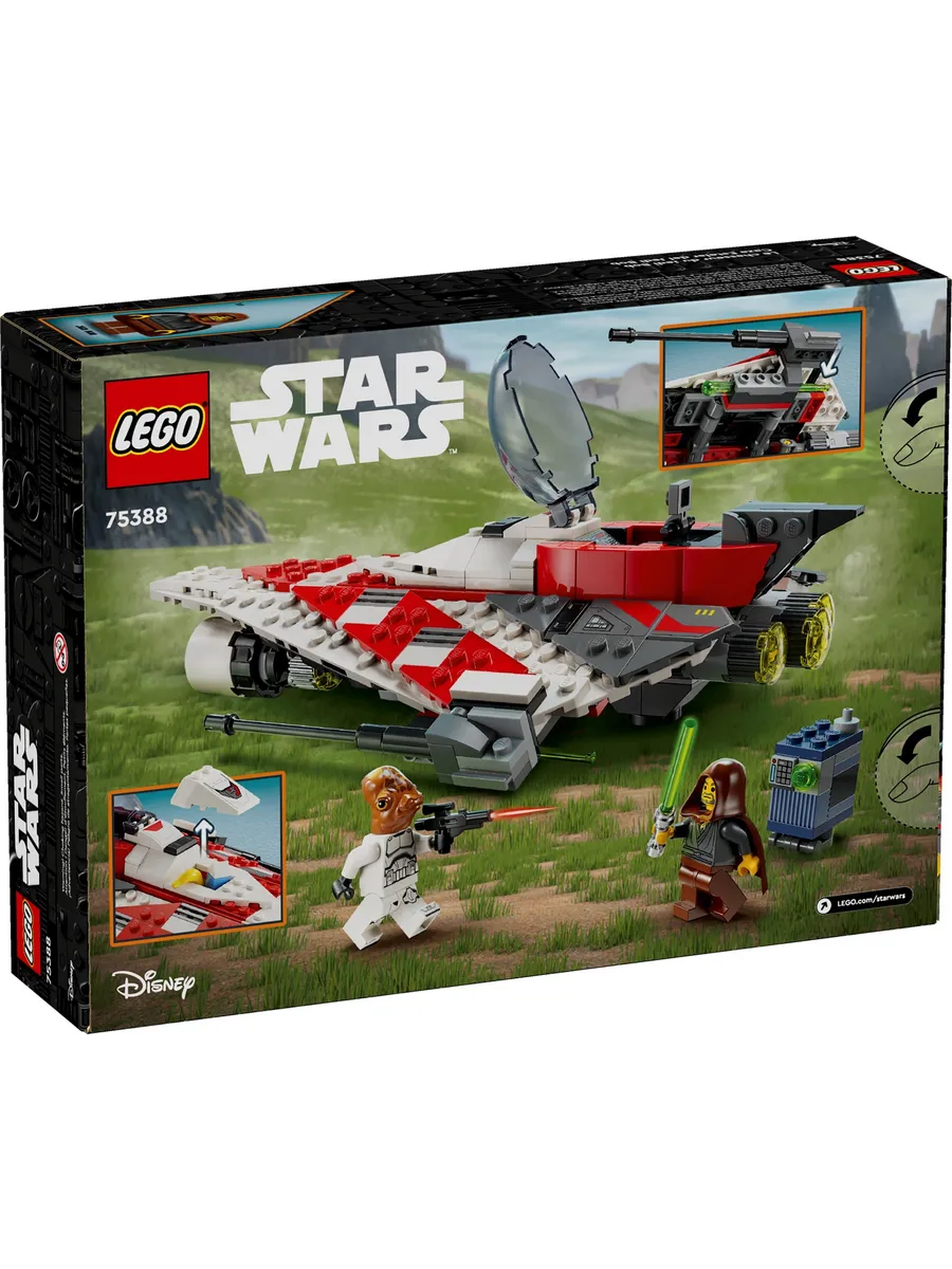 Конструктор LEGO Star Wars 305 дет. - фото 10