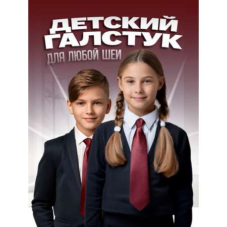Галстук 2beMan