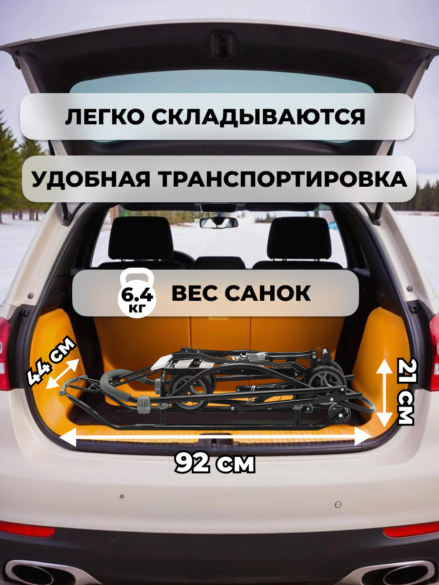 Санки-коляска NiKA kids - фото 8