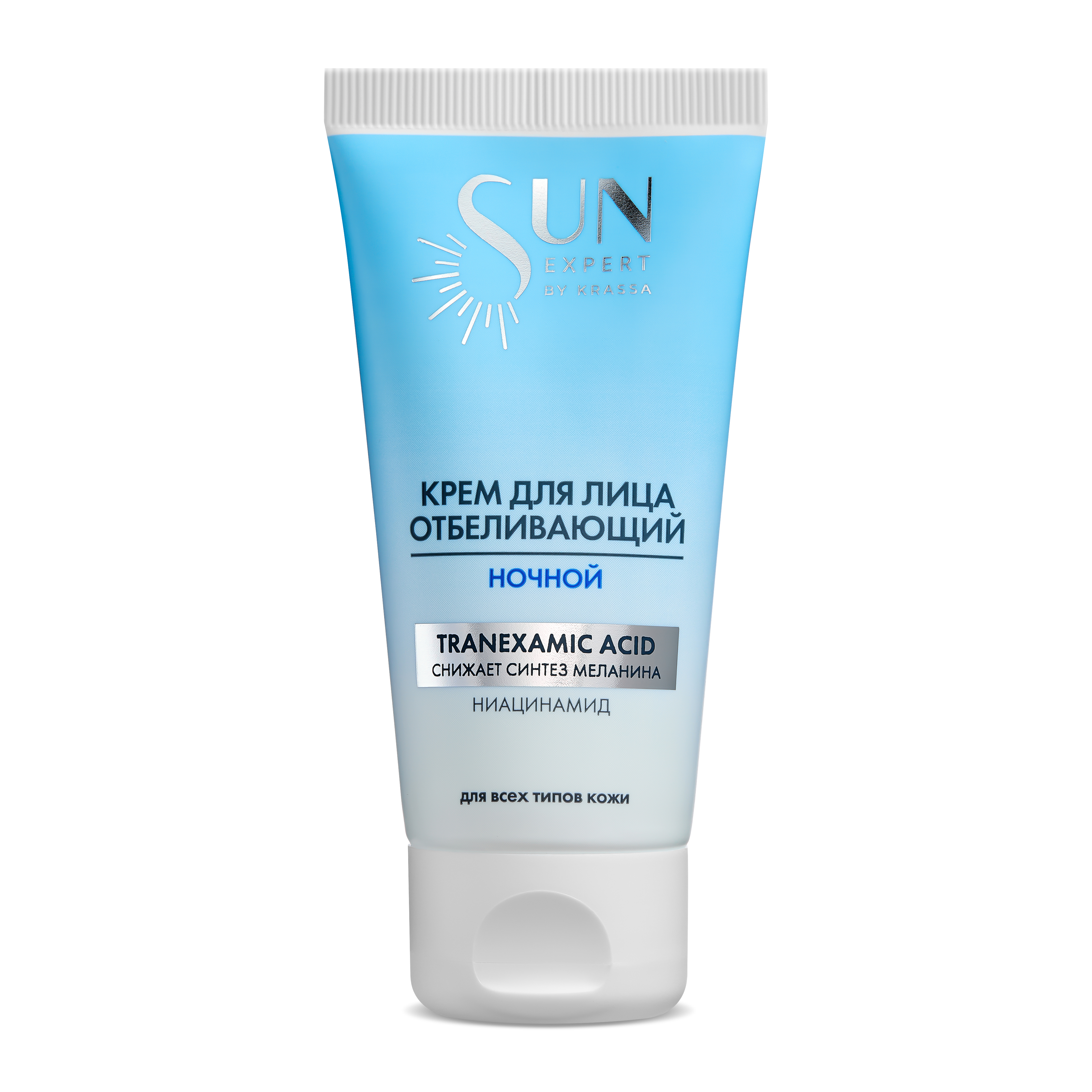 Крем KRASSA 50 мл - фото 2