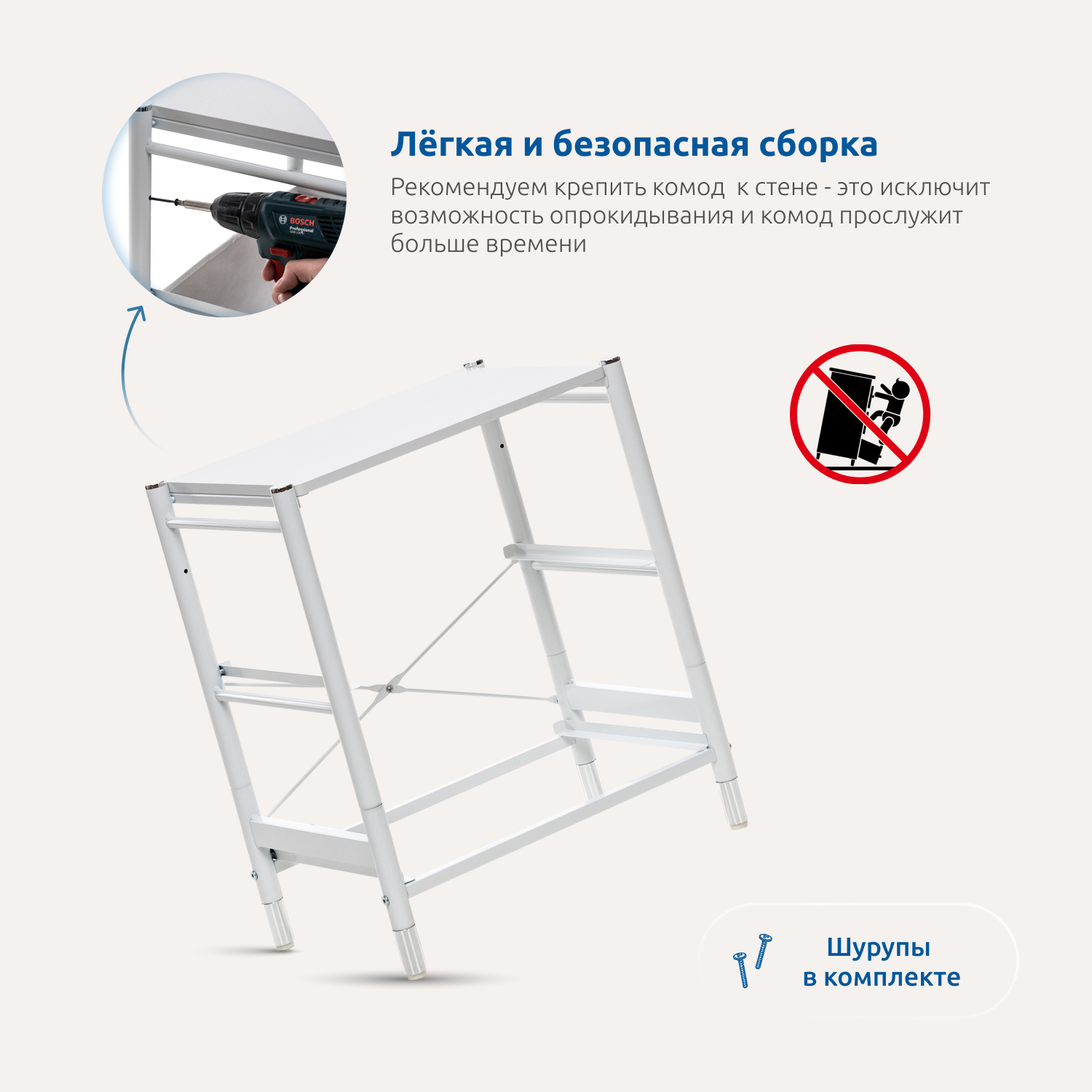 Комод Leset Комод (белый) - фото 7