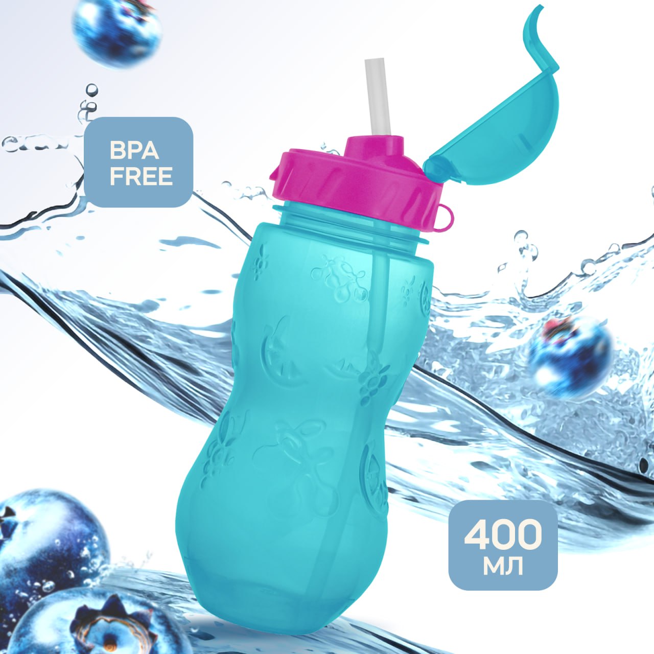 Бутылка WOWBOTTLES 400 мл - фото 1