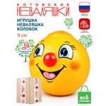 Игрушка неваляшка Колобок Эко