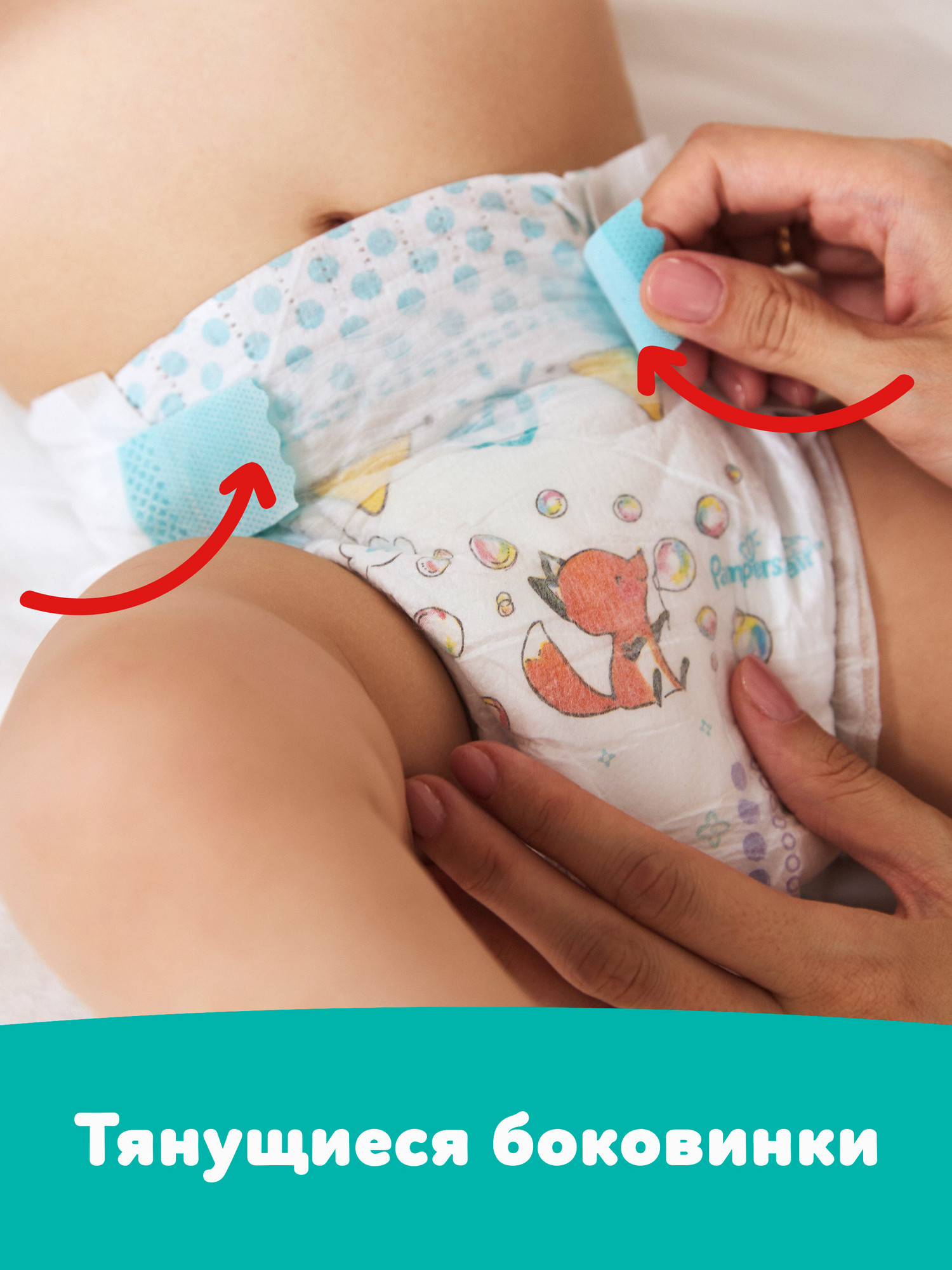 Подгузники Pampers New Baby-Dry 2 (4-8 кг) 94 шт. - фото 6