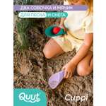 Песочный набор QUUT 2 предм.