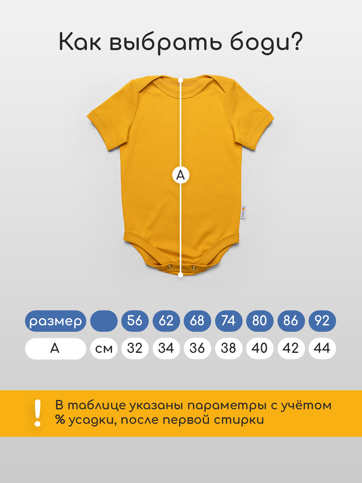 Боди 3 шт loombee S-ER-4591 - фото 8