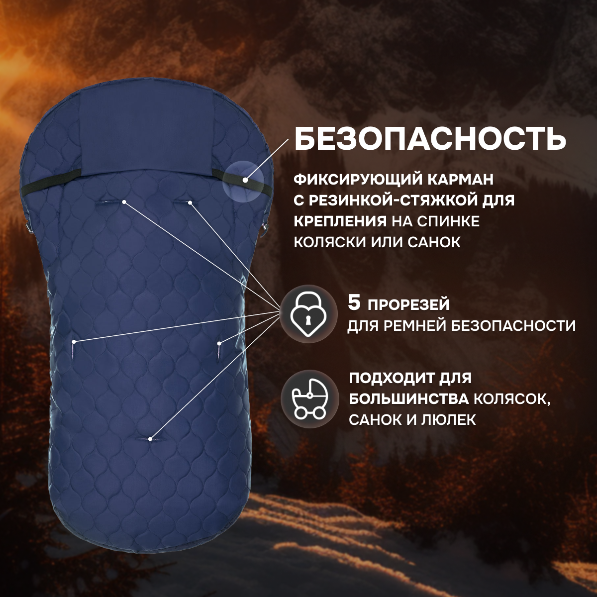 Конверт в коляску Nuovita Polare Pesco - фото 5