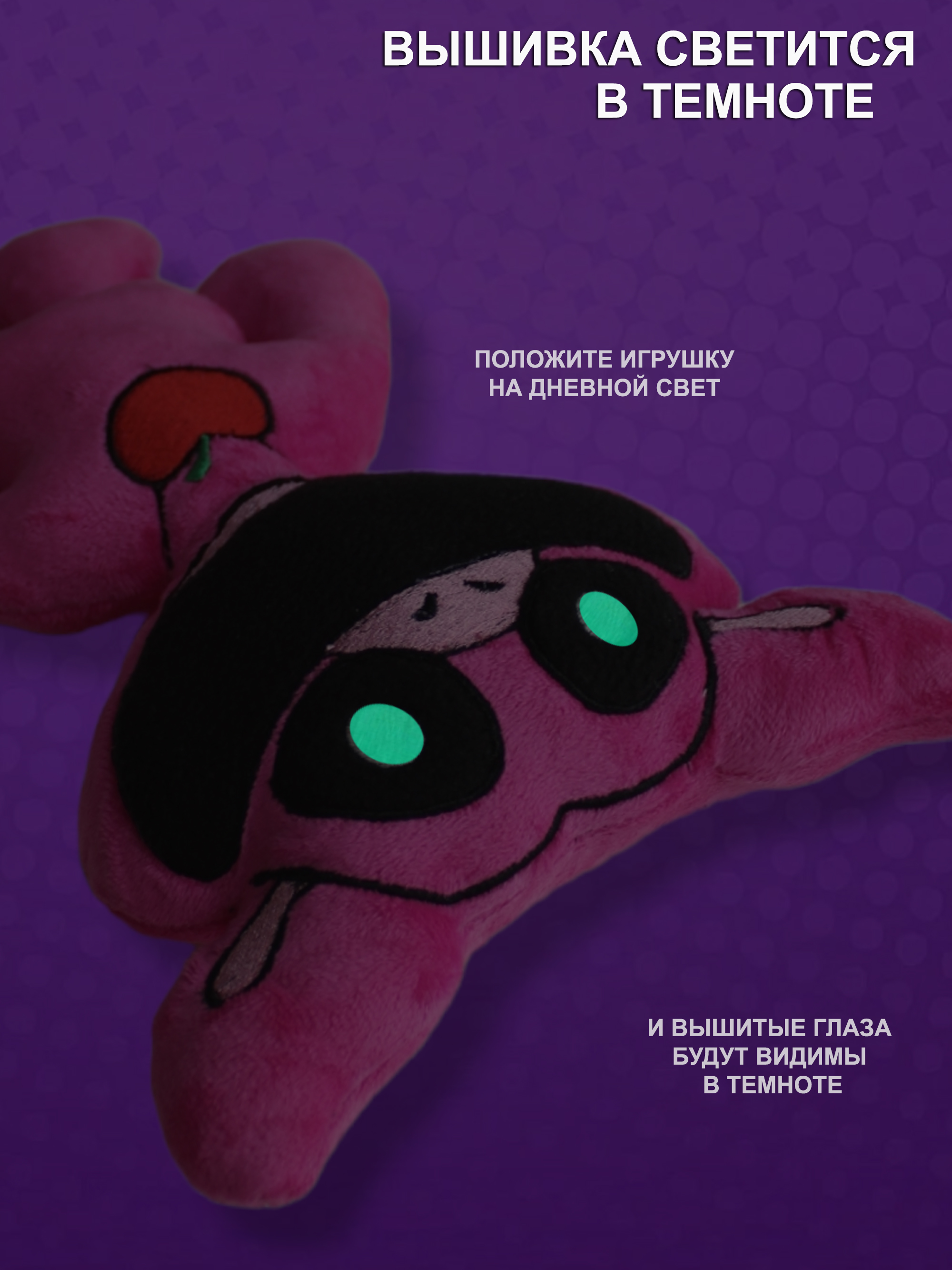 Мягкая игрушка NEVADA - фото 4