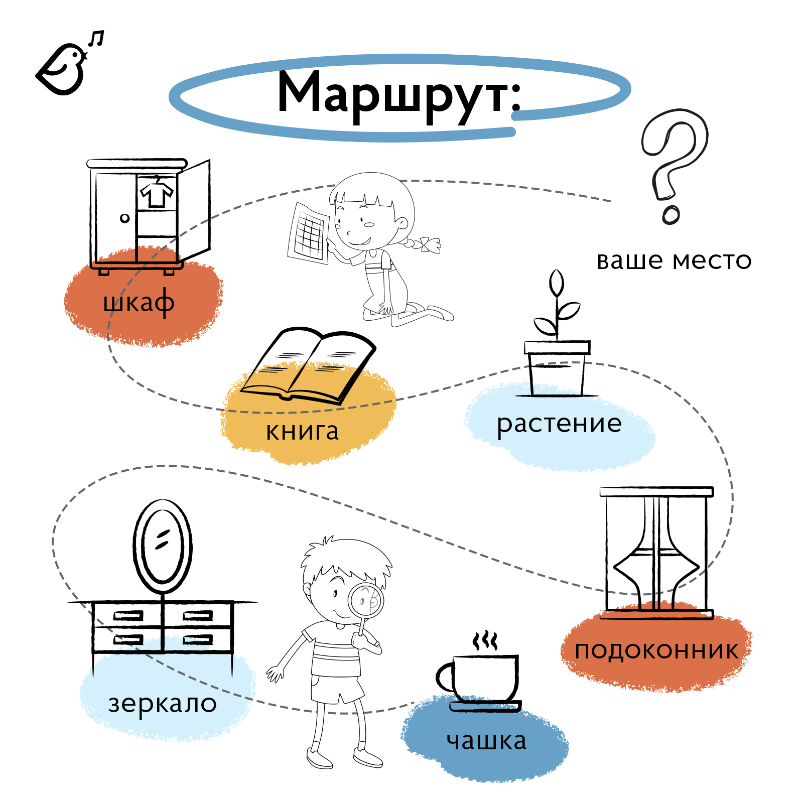 Квест для детей VoiceBook Голубой - фото 6