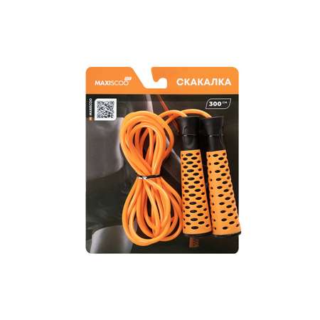 Скакалка MAXISCOO FIT, Оранжевая