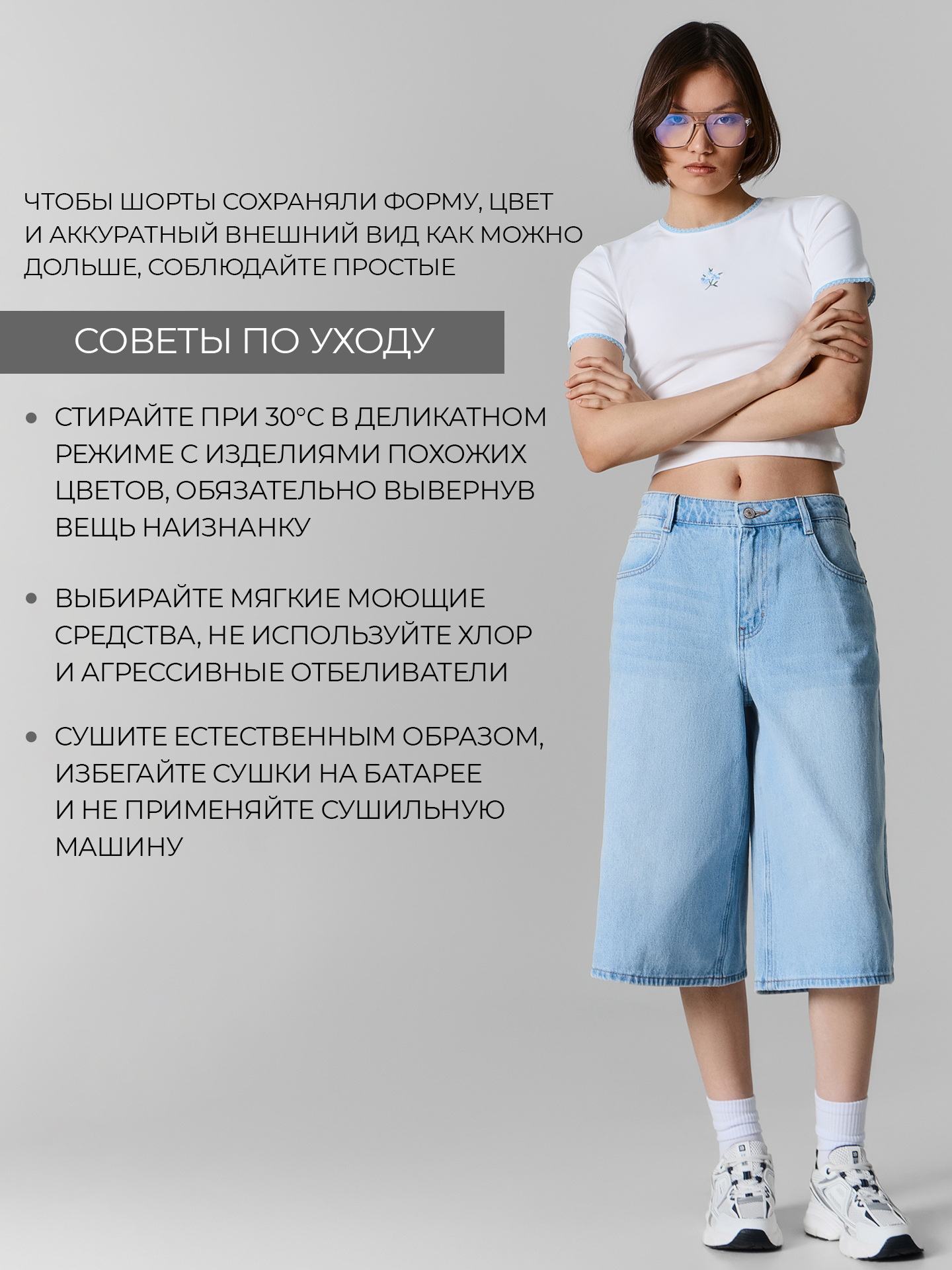 Шорты Mark Formelle (Марк Формэль) 2026-1DSW1502-1/голубой - фото 5