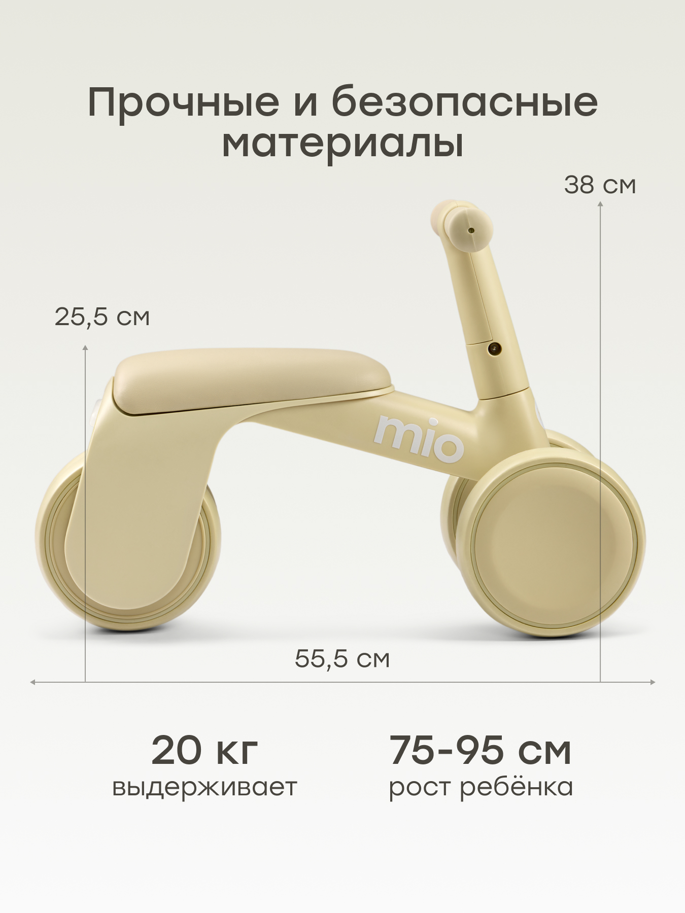 Трехколесный беговел Happy Baby - фото 2